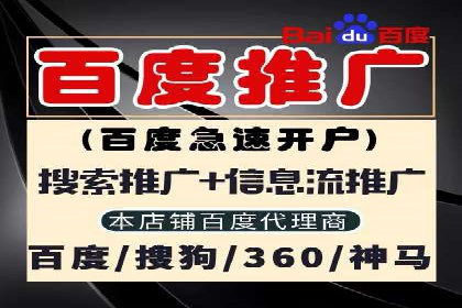 百度竞价托管助力企业实现业绩倍增