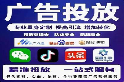 视频信息流广告运营的创意与效果分析
